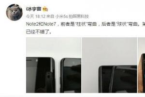 小米Note2對比三星Note7：外觀區(qū)別有點大