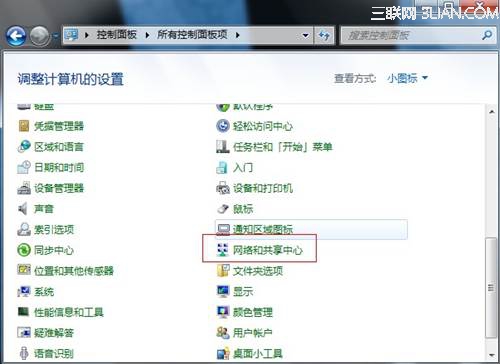 <a href=/tags/23-0.html target=_blank class=infotextkey>win7</a>如何創(chuàng)建撥號(hào)連接?三聯(lián)