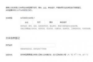 微信小程序開放公測 做好這4件事?lián)屨枷葯C(jī)