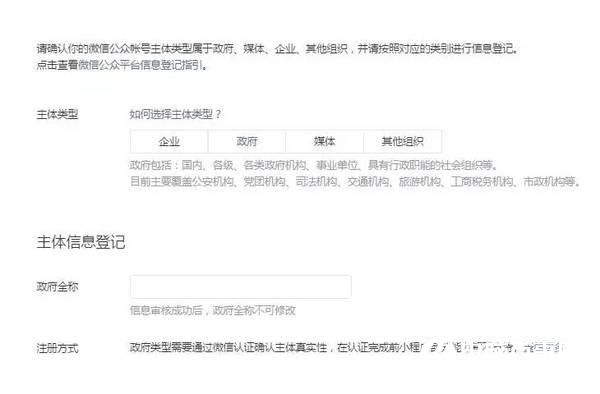 微信小程序開(kāi)放公測(cè) 做好這4件事?lián)屨枷葯C(jī)