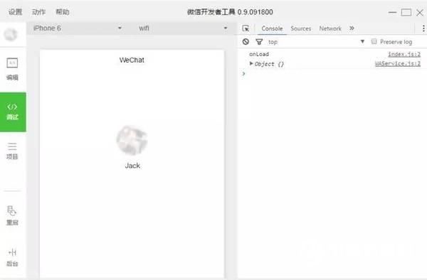 微信小程序開(kāi)放公測(cè) 做好這4件事?lián)屨枷葯C(jī)