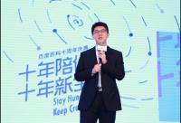 李明遠(yuǎn)離職是百度廢“太子”？ 可能也不是那么回事