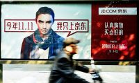 京東來自第三方平臺(tái)的收入已經(jīng)占了一半