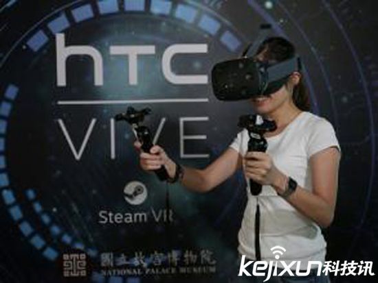 HTC VR內(nèi)容登錄中國(guó) 方便親身體驗(yàn)虛擬現(xiàn)實(shí)