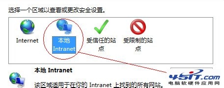 <a href=/tags/25-0.html target=_blank class=infotextkey>win8</a><a href=/pc/system/ target=_blank class=infotextkey>系統(tǒng)</a>下IE11無(wú)法打開(kāi)本地網(wǎng)站的解決方法 三聯(lián)