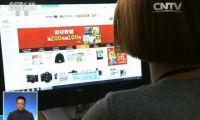 央視揭秘網(wǎng)購(gòu)?fù)素涷_局：買(mǎi)一根數(shù)據(jù)線卻被騙16.5萬(wàn)