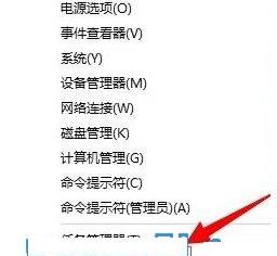 Win10怎么調(diào)整輸入法的順序？