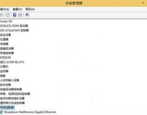 win8怎么設(shè)置靜態(tài)ip？