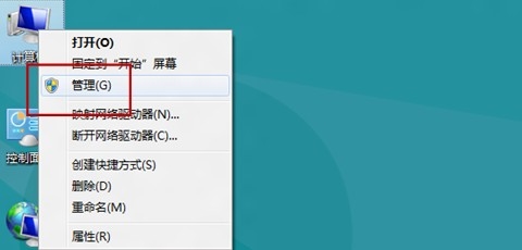 Windows8如何設備管理器 三聯(lián)