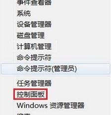 Windows8系統(tǒng)如何添加打印機