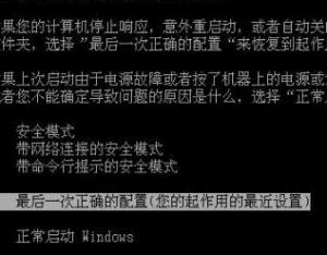 WindowsXP電腦一開機(jī)就反復(fù)重啟怎么辦？