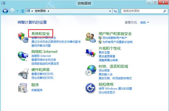 如何在Windows8中打開與使用磁盤清理功能 三聯(lián)