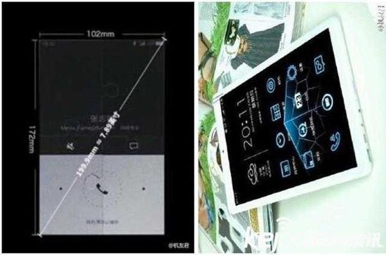 魅族首款平板電腦12月發(fā)布？已注冊官方微博
