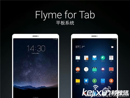 魅族首款平板電腦12月發(fā)布？已注冊官方微博
