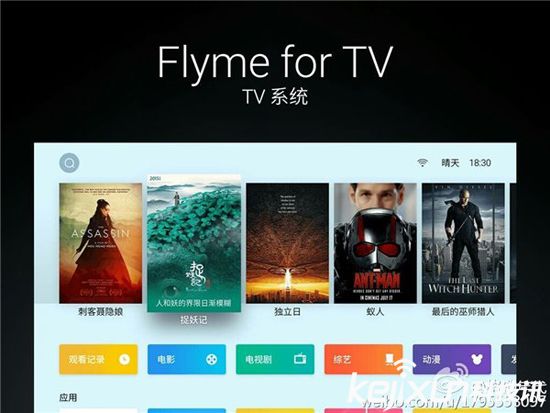 魅族首款平板電腦12月發(fā)布？已注冊官方微博
