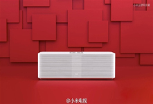 小米網(wǎng)絡(luò)音箱開賣 售價(jià)399元