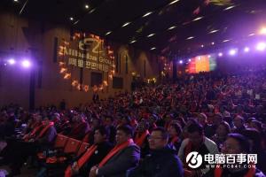 阿里離職員工大會上 馬云說希望500強(qiáng)里200個CEO來自阿里