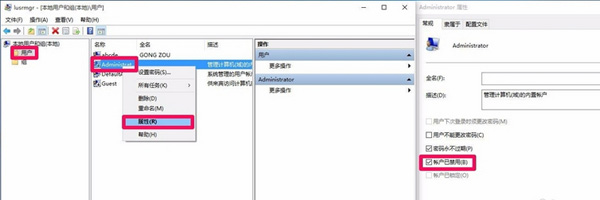 <a href=/tags/26-0.html target=_blank class=infotextkey>win10</a>注冊表無權(quán)限打開怎么辦 三聯(lián)