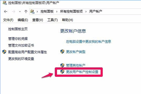 win10注冊表無權(quán)限打開怎么辦