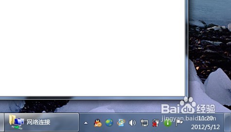 Windows 7任務欄圖標設(shè)置  三聯(lián)