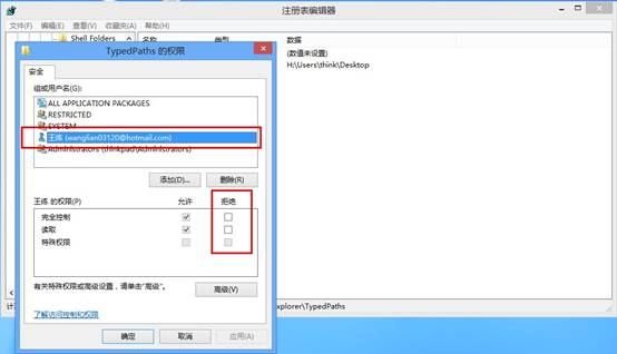 說(shuō)明: G:實(shí)驗(yàn)報(bào)告27.jpg