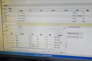 與魅藍(lán)X同時發(fā)布 魅藍(lán)Note 5現(xiàn)身工信部