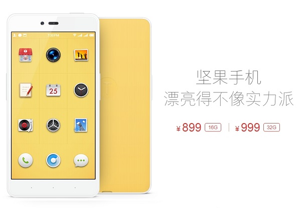 堅果手機(jī)怎么買 錘子堅果U1手機(jī)預(yù)約購買攻略