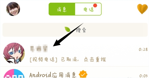 手機(jī)QQ視頻兒童鎖在哪兒？手機(jī)QQ視頻兒童鎖使用教程