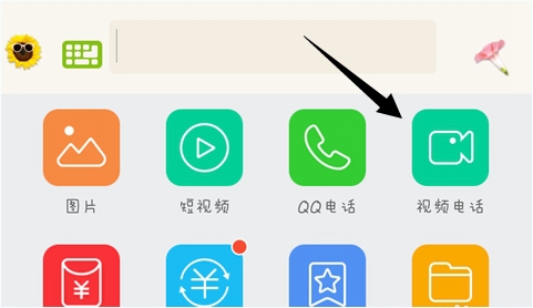 手機(jī)QQ視頻兒童鎖在哪兒？手機(jī)QQ視頻兒童鎖使用教程
