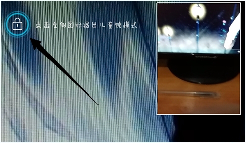 手機(jī)QQ視頻兒童鎖在哪兒？手機(jī)QQ視頻兒童鎖使用教程