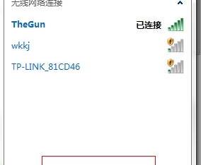 win7本地連接在哪？禁用后怎么設(shè)置圖解