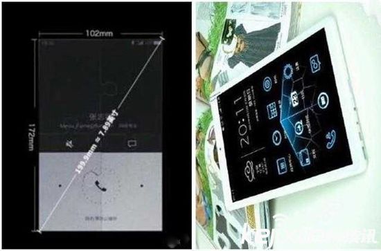 魅族平板電腦配備7.9英寸屏幕？對(duì)標(biāo)iPad Pro？
