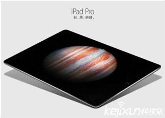 魅族平板電腦配備7.9英寸屏幕？對(duì)標(biāo)iPad Pro？