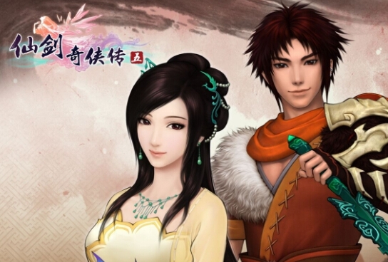 仙劍奇?zhèn)b傳5詳細攻略