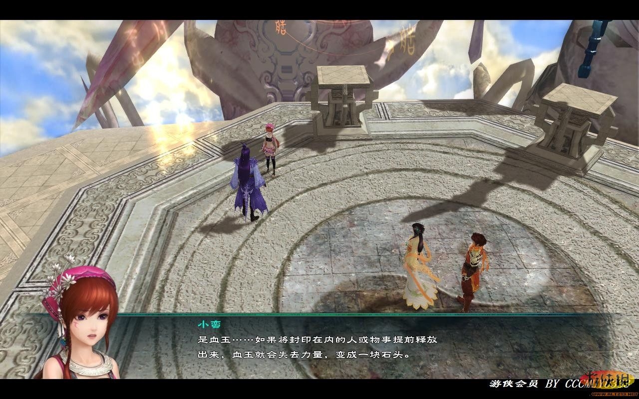 仙劍奇?zhèn)b傳5詳細攻略