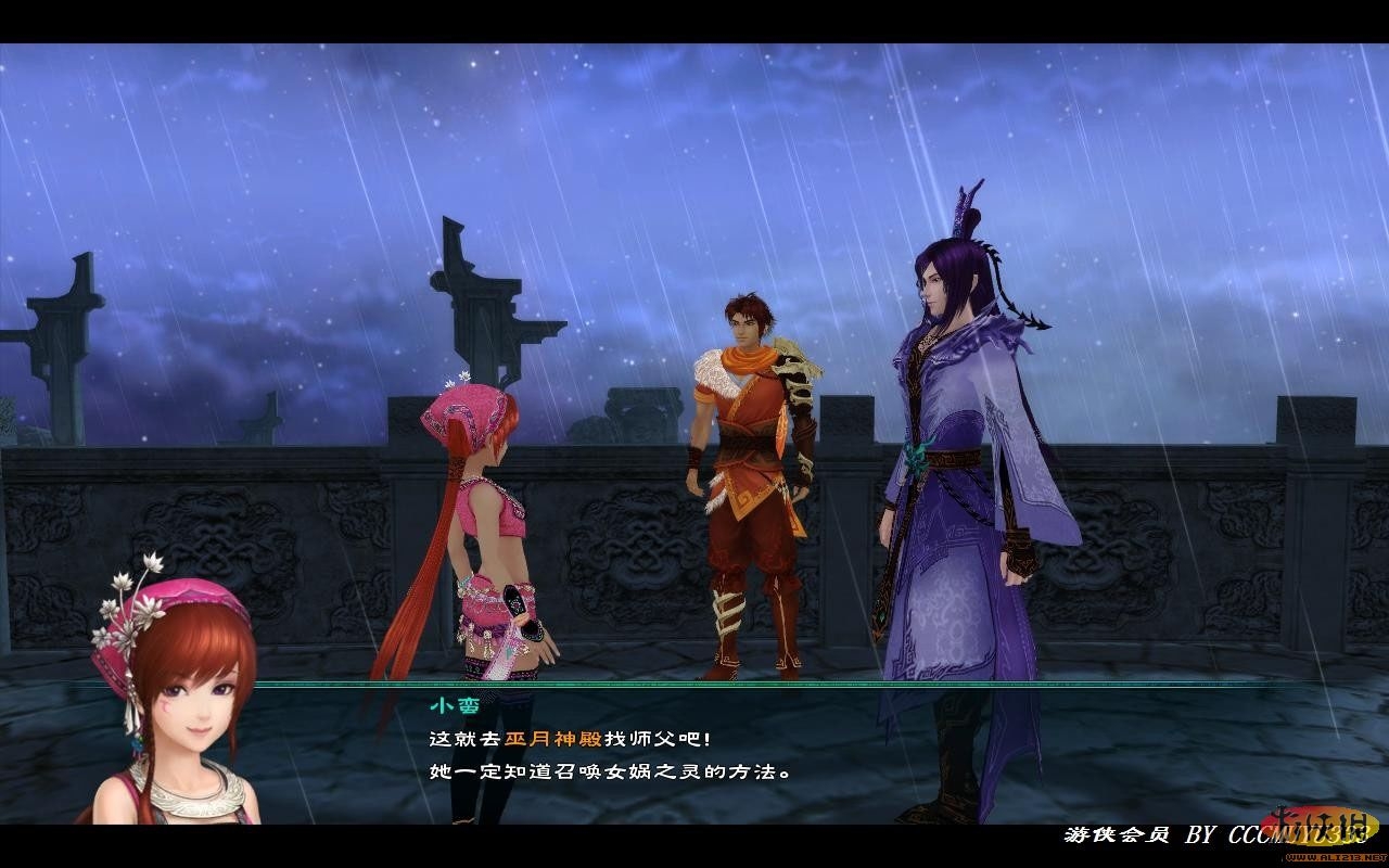 仙劍奇?zhèn)b傳5詳細攻略