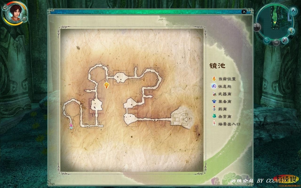 仙劍奇?zhèn)b傳5詳細攻略