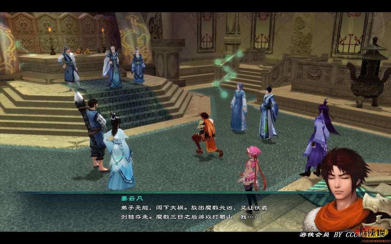 仙劍奇?zhèn)b傳5詳細攻略