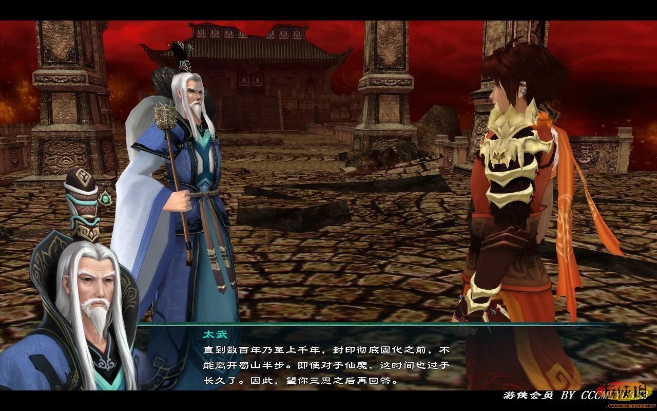 仙劍奇?zhèn)b傳5詳細攻略