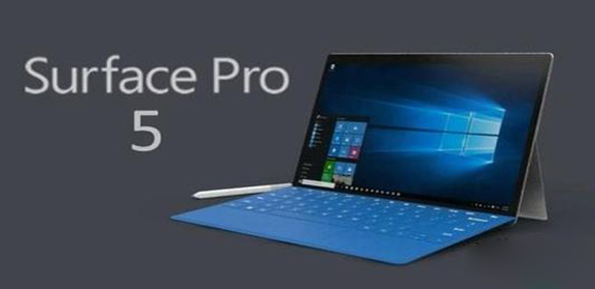 微軟Surface Pro 5明年2月發(fā)布？起售價(jià)899美元！