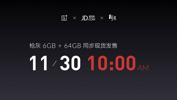 一加3T值得買嗎？一加手機3T性價比高嗎？一加手機3T評測