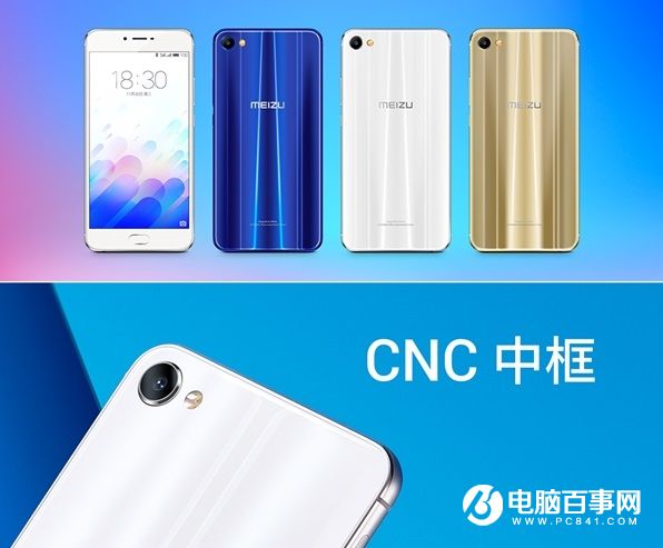 魅藍(lán)X正式發(fā)布 售價1699元起 高顏值圖賞