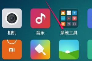 小米手機怎么導出錄音文件？小米手機錄音導出方法