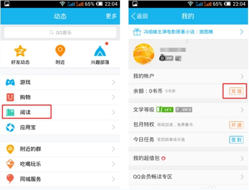 手機QQ NFC功能怎么使用？手機QQ中的NFC功能開啟使用教程