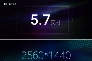魅族PRO6 Plus正式發(fā)布：搭載三星Exynos 8890，售價(jià)2999元起