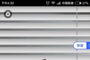 小米速聊怎么玩？小米速聊怎么跟人視頻聊天？