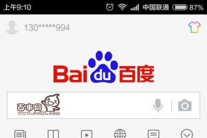度秘怎么說(shuō)話沒(méi)聲音？百度度秘說(shuō)話沒(méi)聲音解決辦法