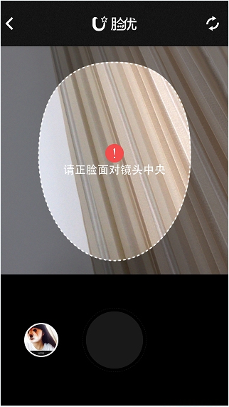 臉優(yōu)怎么用？百度臉優(yōu)app使用教程