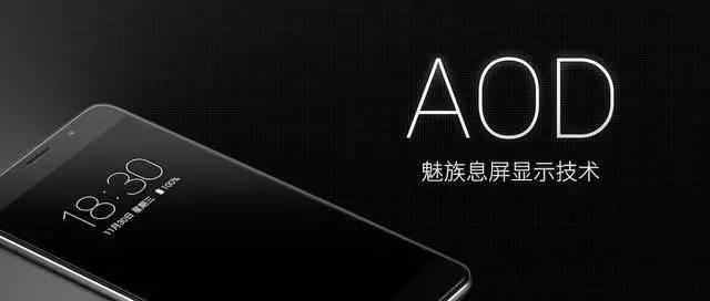 魅族發(fā)布Pro6 Plus年度新旗艦 但為什么依然被奚落？
