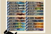 《爐石傳說(shuō)》中日對(duì)抗賽貪睡之薩滿卡組